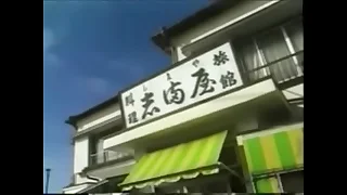 Karen Izumi essay interracial sex &lpar;vintage&rpar;